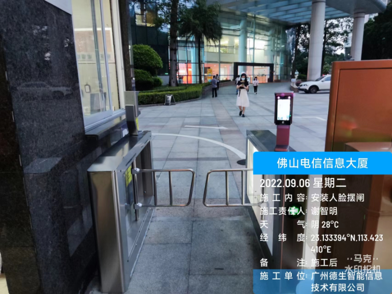 8040威·尼斯官网人脸闸机入驻佛山电信信息大厦
